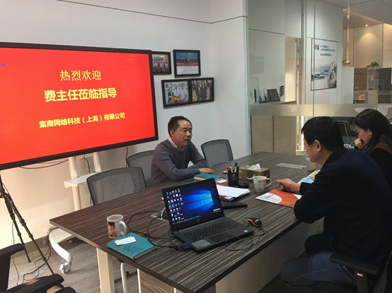 陕西驻沪办事处费主任回访86Links