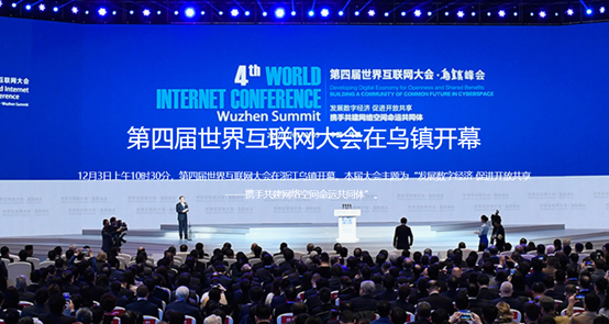 86Links Chairman Niu at the 4th World Internet Conference
