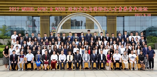 【86insights】Experience Canal Culture with Youth at the World’s Longest Canal｜Sights·Canals