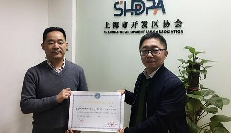 86Links加入上海市开发区协会，助力上海园区发展