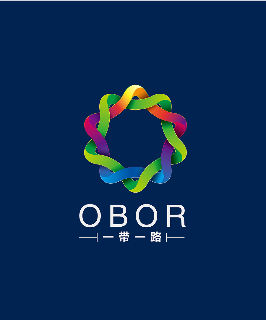 胡政：改革开放引进来，“一带一路”走出去，展示了中国进入新时代的时代步履