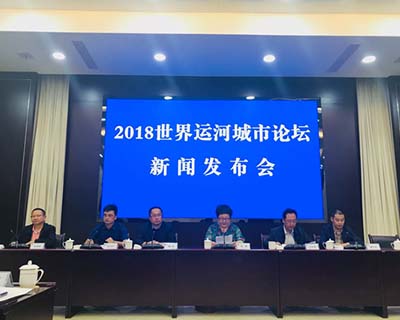 WCCO秘书长邓清：运河文化不仅仅要保护还要复兴!