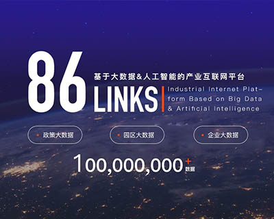 集商网络科技与广州市商务委员会签署战略合作协议