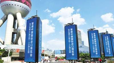 财政部：进口博览会期间销售的展品享税收优惠