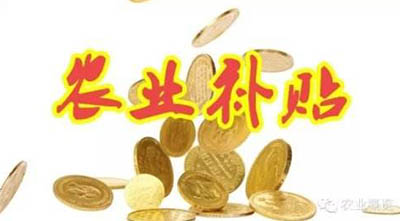 智慧政策云：2019年度河北省农业科技成果转化资金项目申报指南