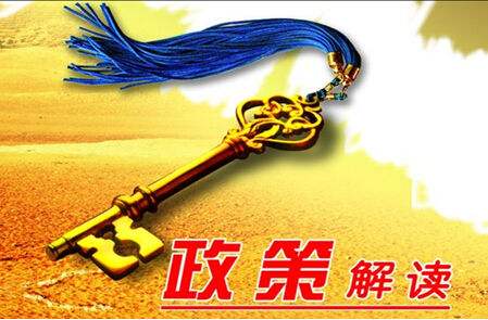 浙江省省市场监管局发布20项举措服务民营经济高质量发展