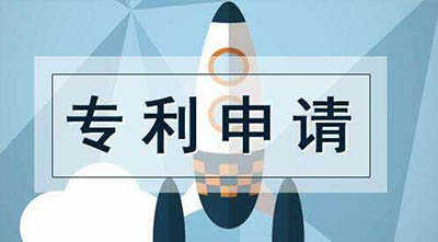 智慧政策云：新的专利代理条例2019年3月1日开始实施