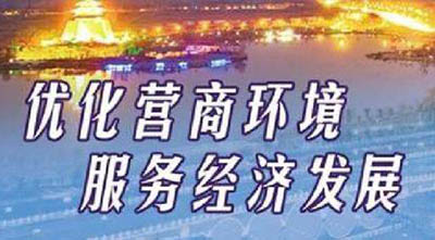 维扬经济开发区发布产业政策，为企业发展提供动力