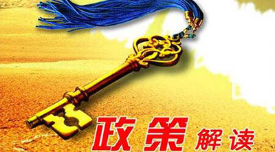 盘点上海市各个区上市奖励办法