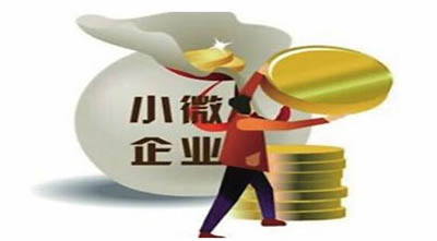 深圳市中小企业近期可申报最新扶持政策（二）