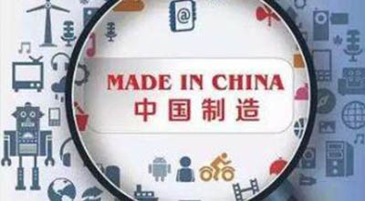 广州市“中国制造2025”产业发展资金申报指南-项目申报