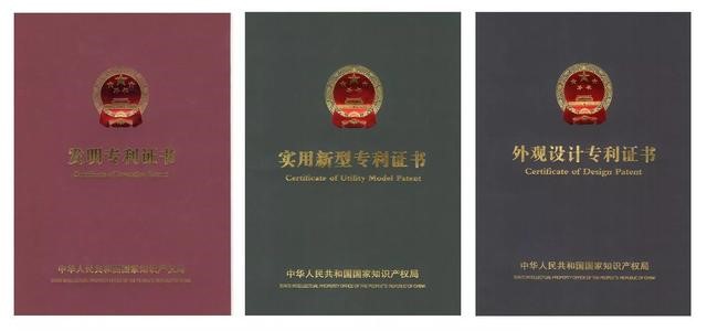 发明专利申请必备文件