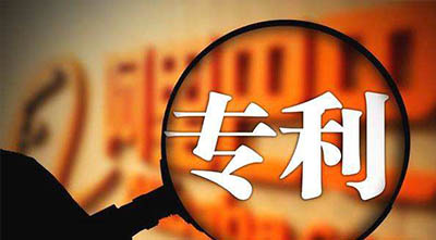 发明专利申请的必备文件