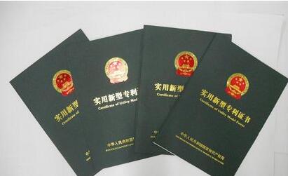 实用新型专利申请每年多少费用？