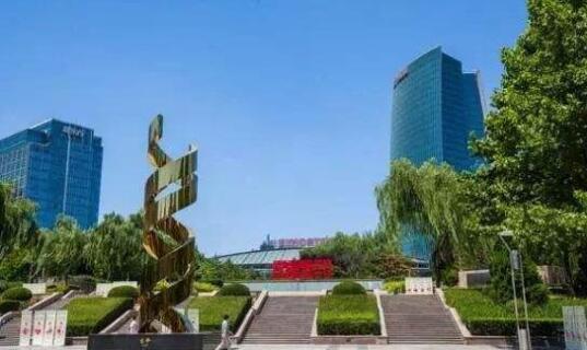 中关村国家自主创新示范区