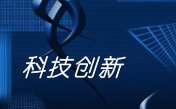 深圳市科技政策高新区政府投融资园区产业用房2019年度租金减免申请指南