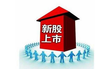 云南省企业上市最新扶持政策