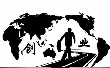 2018-2019年杭州市创业扶持政策（一）