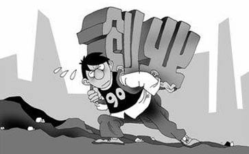 2018-2019年杭州市创业扶持政策7