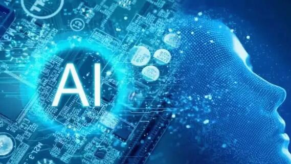 成都市人工智能产业最新政策