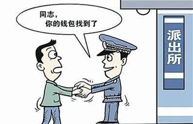 “马大哈”遗失救命钱 民警四小时火速寻回