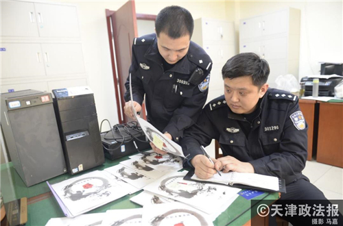 以“拍卖”为幌骗取钱财 一诈骗团伙被抓获