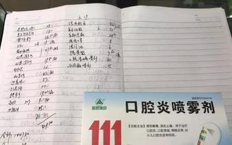 药师不在岗也卖药 太仓三家药店被责令整改