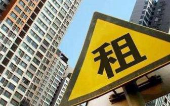 苏州47家房产租赁企业签署“自律公约”