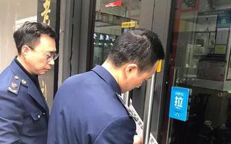 朱鸿兴最近很糟心 又一家加盟店被查封