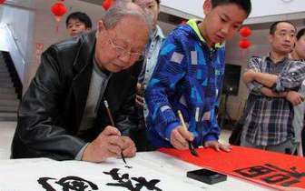 “写好中国字”公益讲座将历史和艺术相结合