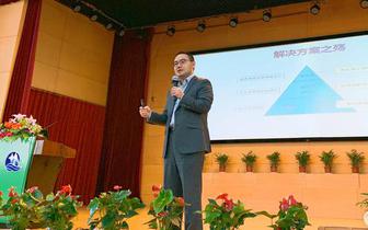 聚焦“新高考制度”高校专家相聚园区各抒己见