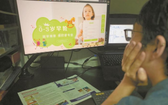 家长花费不菲对孩子早教、培训，真有用吗？