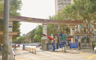 小区2800多万专项维修基金不见了？官方：系统出错