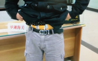 男子腰绑8万美元＂掐点＂出境 开关仅过15秒就被逮住