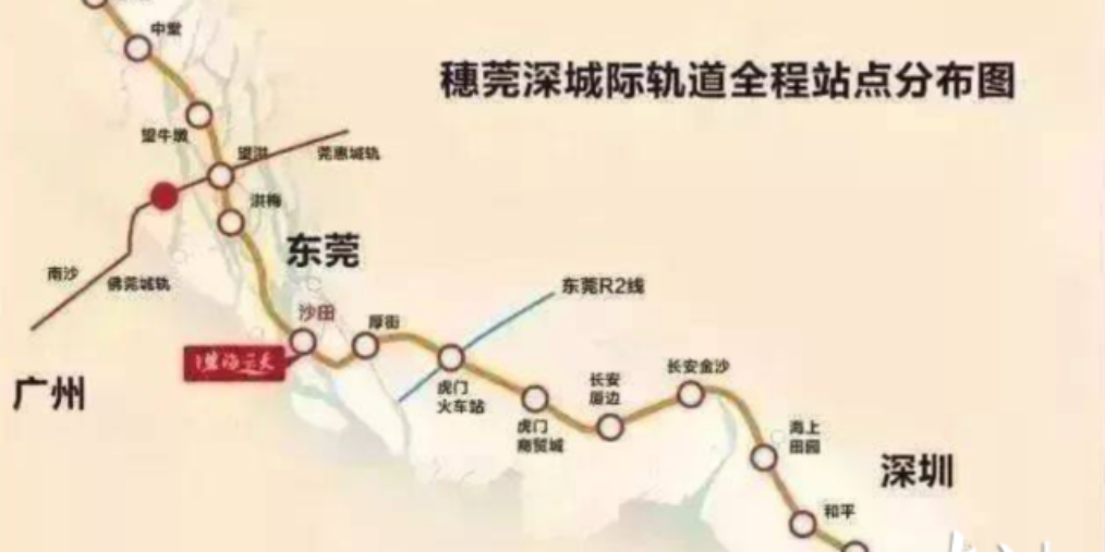 穗莞深城际近期将全线轨通，有望今年9月30日通车