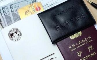 驾照翻译件被说是假的 游客在欧洲自驾游被罚款