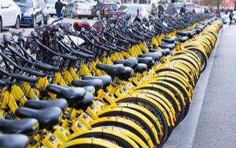 共享单车押金管理将迎新规 消费者押金多久能退？