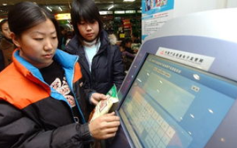 江苏居民可在APP领＂电子身份证＂在酒店办理入住