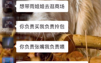 “夸夸群”受到热捧 南京各大高校均已开通