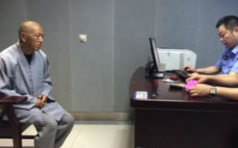 53岁男子冒充“出家人” 江湖行骗三十年