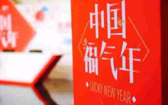 @鄞州人，春节期间银行营业时间有调整