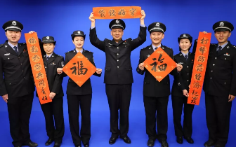 新春如何防范经济犯罪 宁波经侦民警有话对大家说