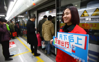春节假期地铁行车间隔调整！增设多种便民服务