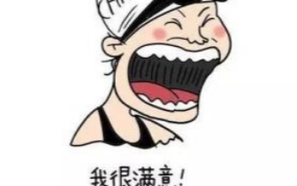 女子8元进夸夸群享夸赞 时间一到立即被踢出来