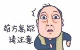 现实版苏大强？女儿要结婚避而不见怕给钱