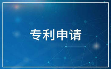 智慧政策云：广州市专利工作专项资金管理办法