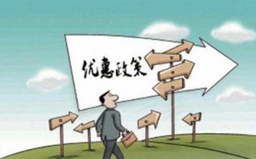 6月中国企业营商环境政策要闻