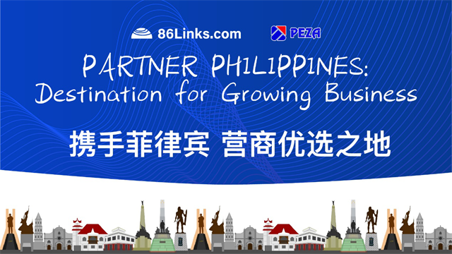 86Links与菲律宾经济区管理署携手，赋能菲律宾产业园区