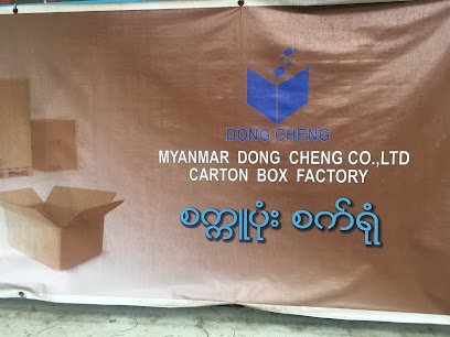 Myanmar Dong Cheng - Carton Box Factory